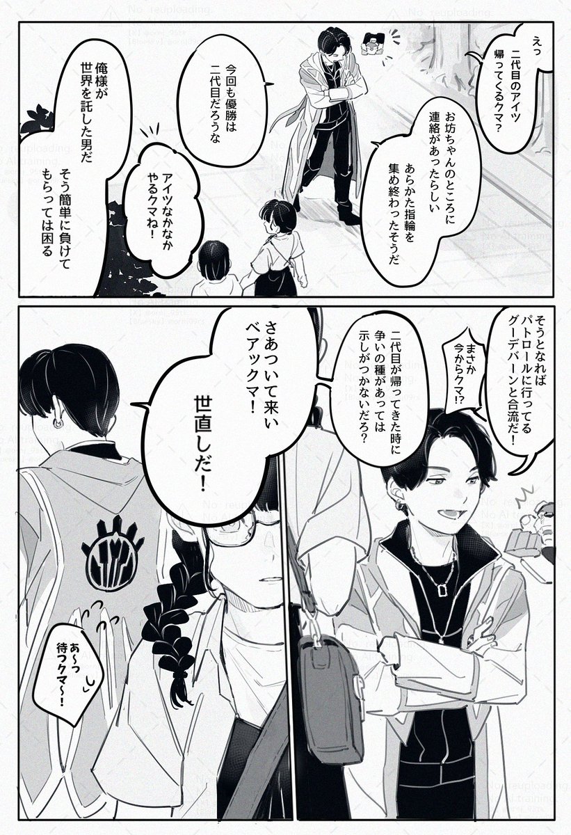 りつやま tweet media