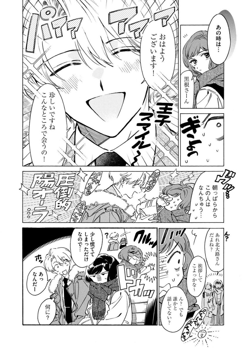(2/10) 