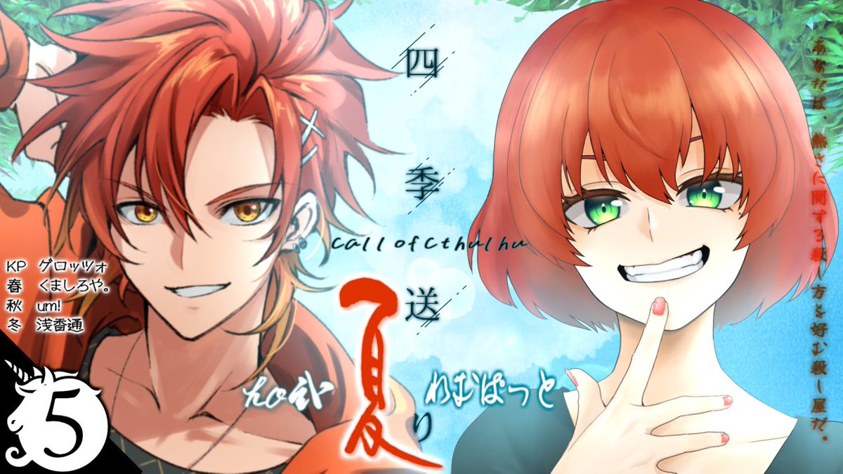 れむぱっと🦎 tweet media