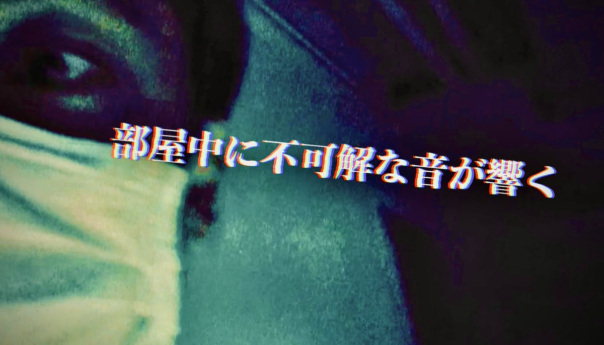 オウマガトキFILM tweet media