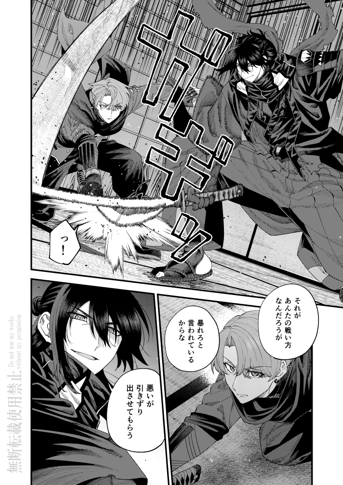 (4/5)この辺サンプルページ飛ばしてます。 