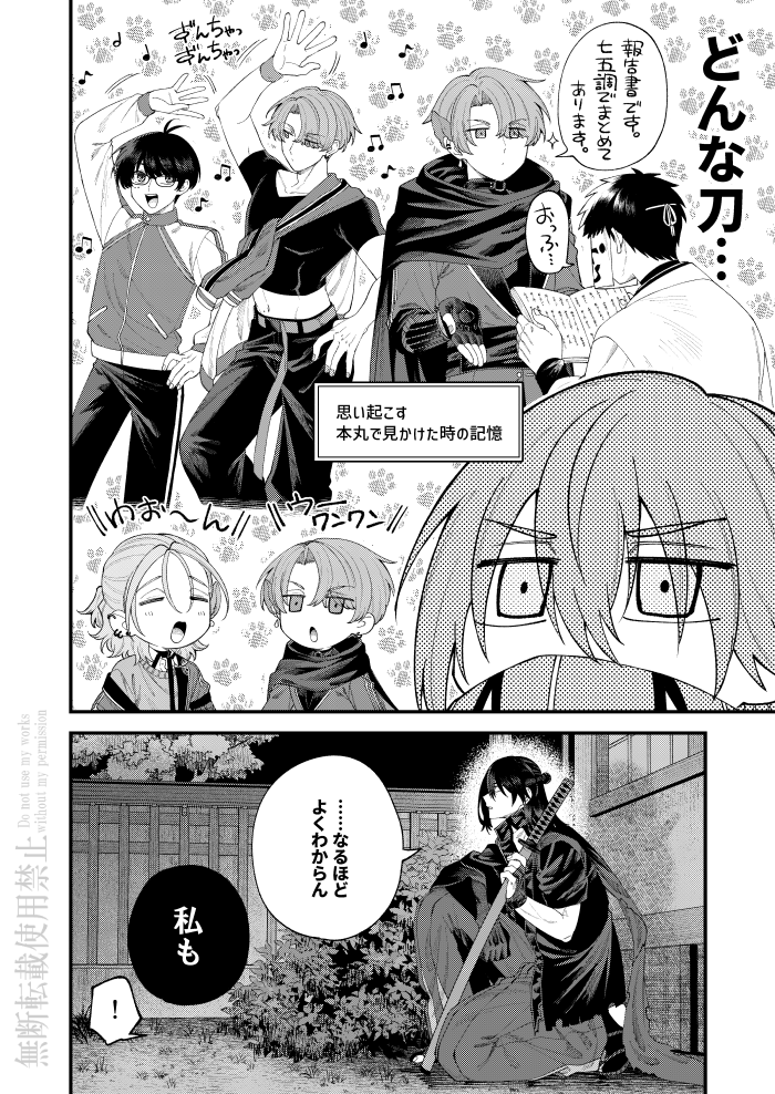 (4/5)この辺サンプルページ飛ばしてます。 