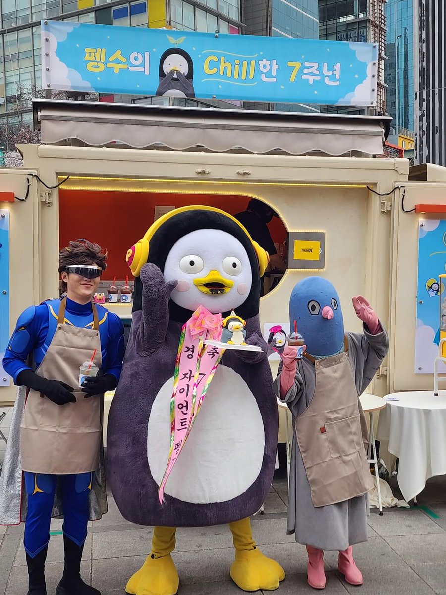 펭수 팬🐧 tweet media