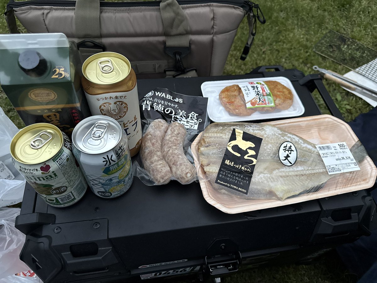 人生ロスタイム tweet media