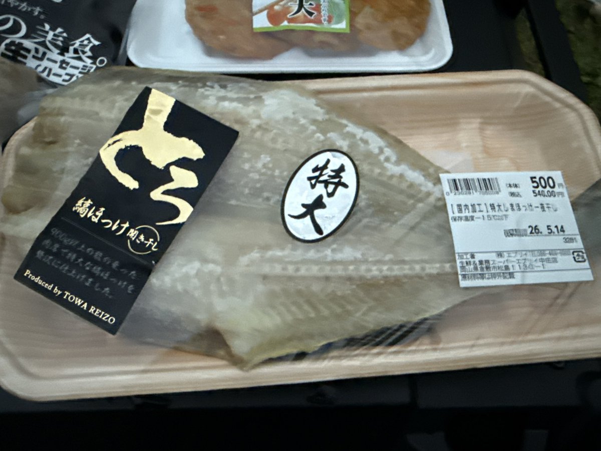 人生ロスタイム tweet media