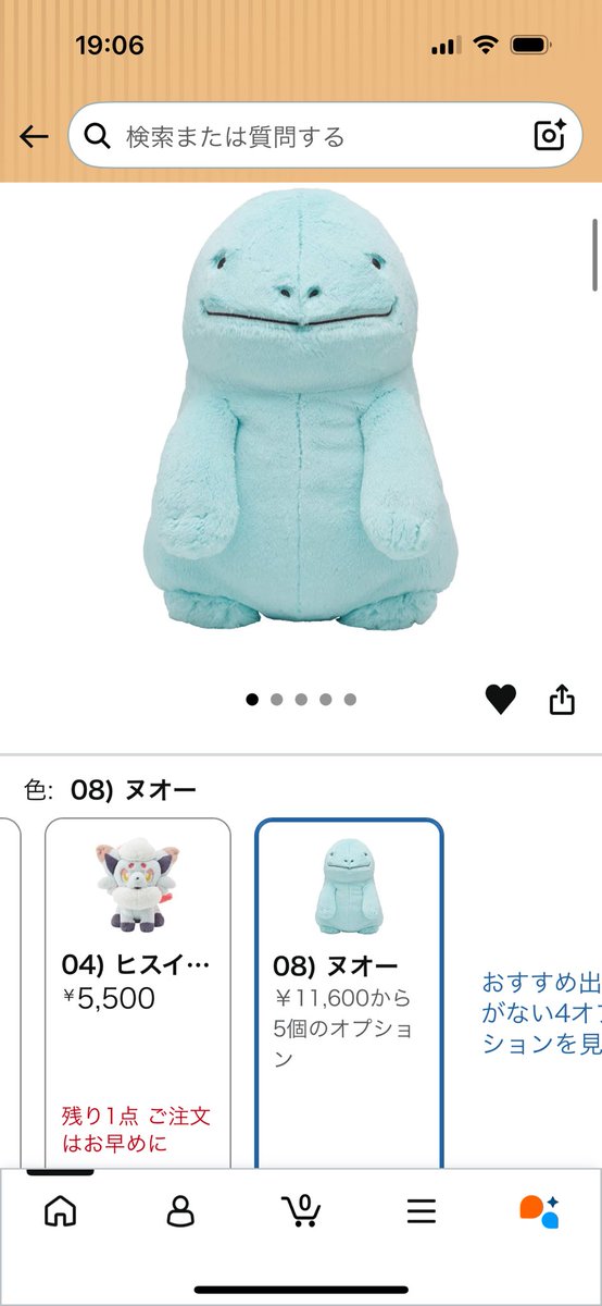 ねぎ(˙𐃷˙) tweet media