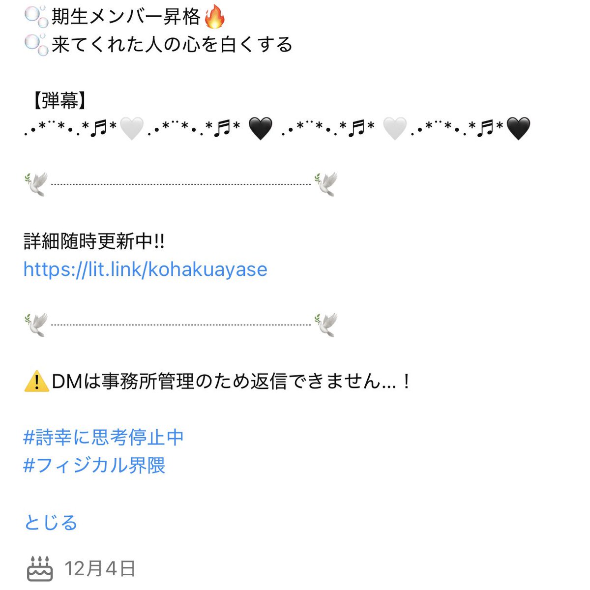 夢遊病-𝑚𝑒𝑚𝑜𝑟𝑦- tweet media