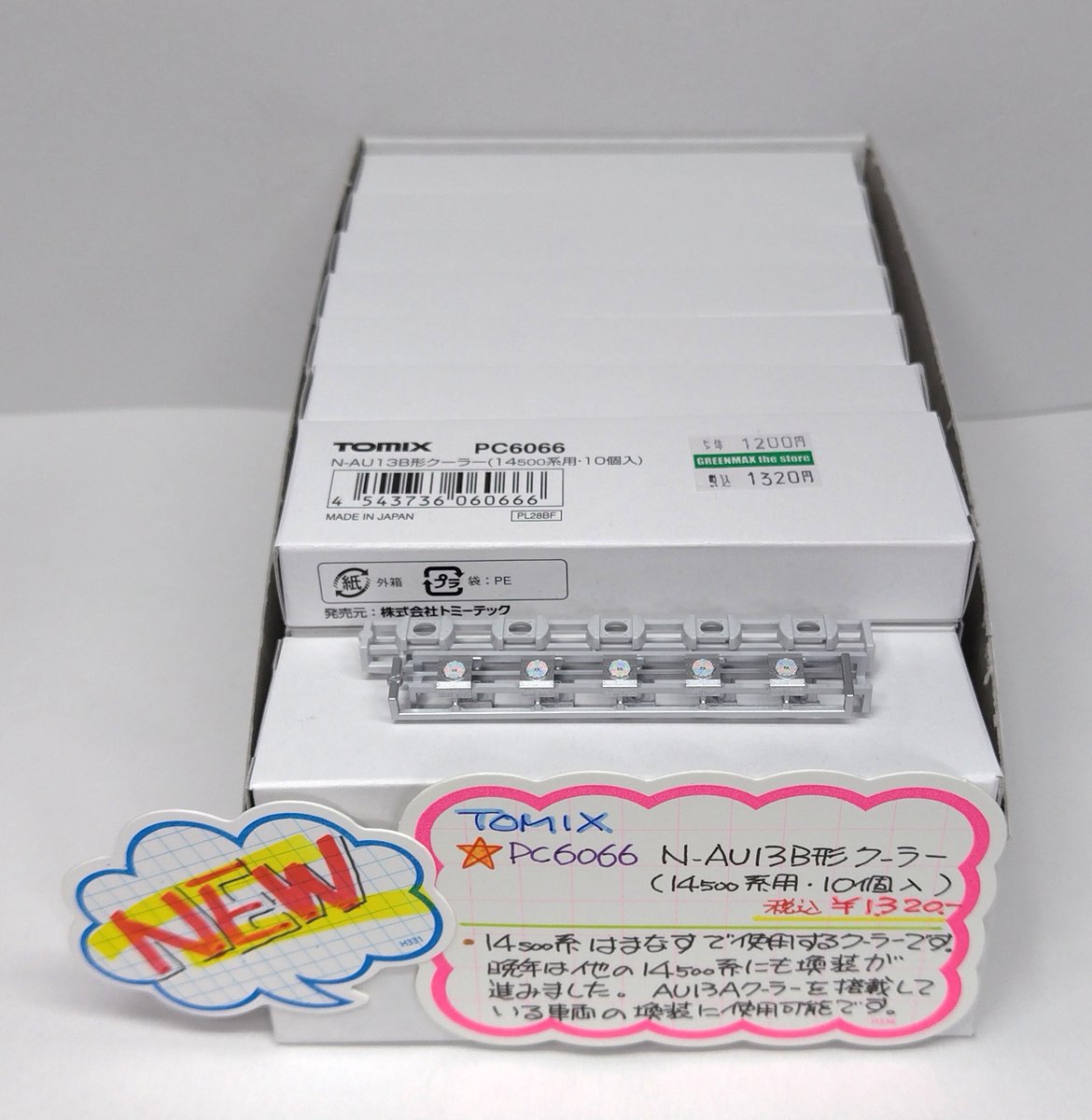 TOMIX #分売パーツ 分売パーツ新製品のN-AU13B形クーラーやPS35C形