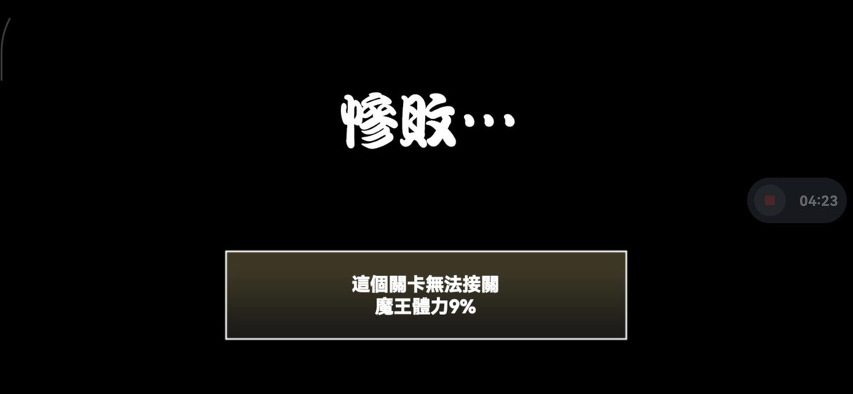 八.零 tweet media