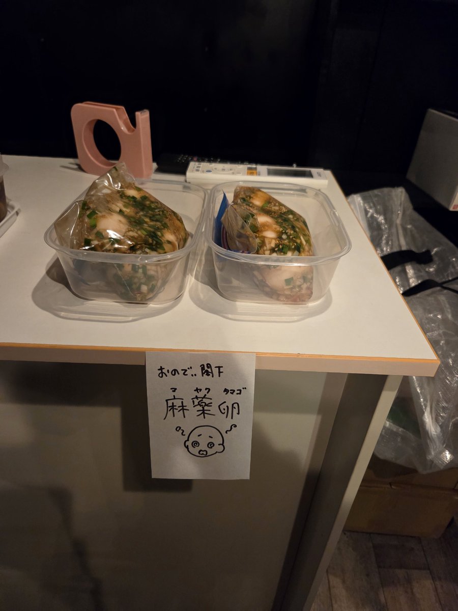 らいすこあ tweet media