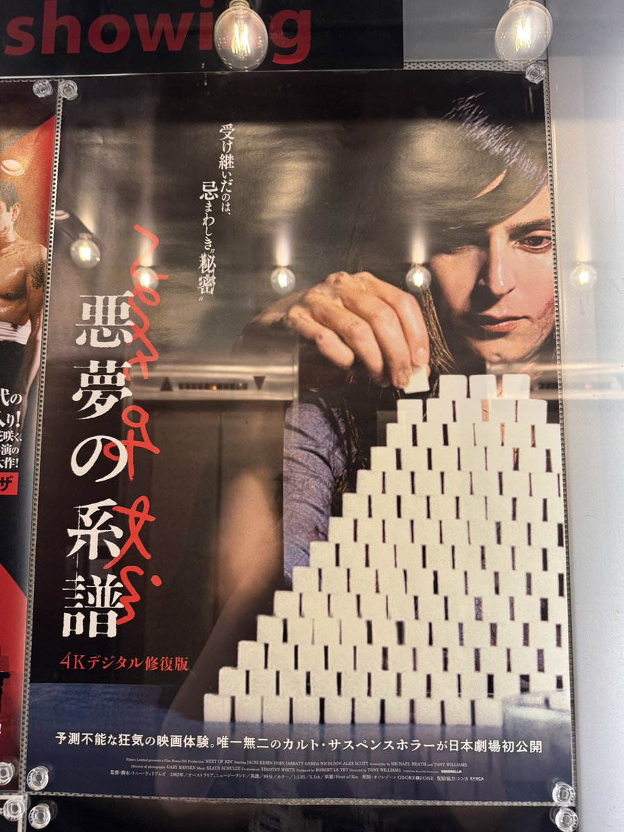 だりあ™ tweet media