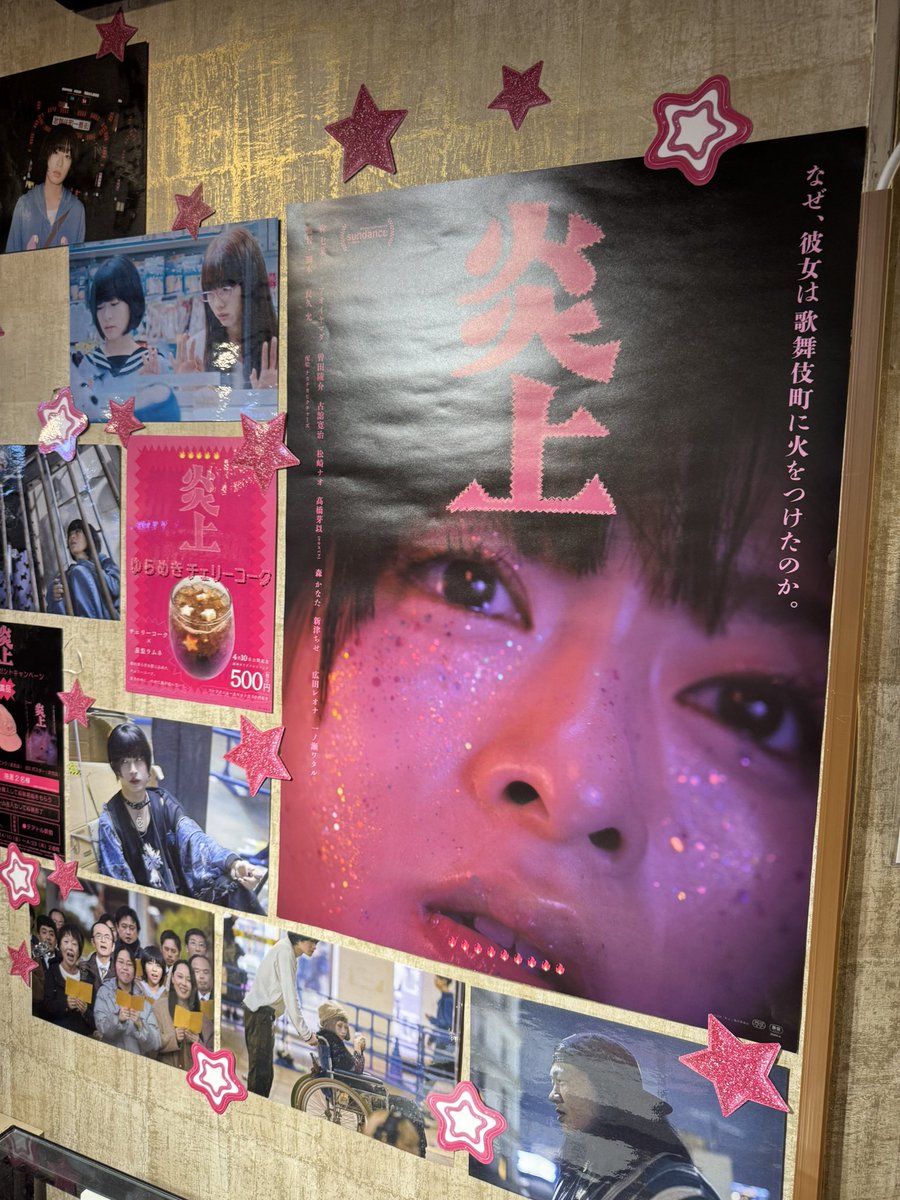 だりあ™ tweet media