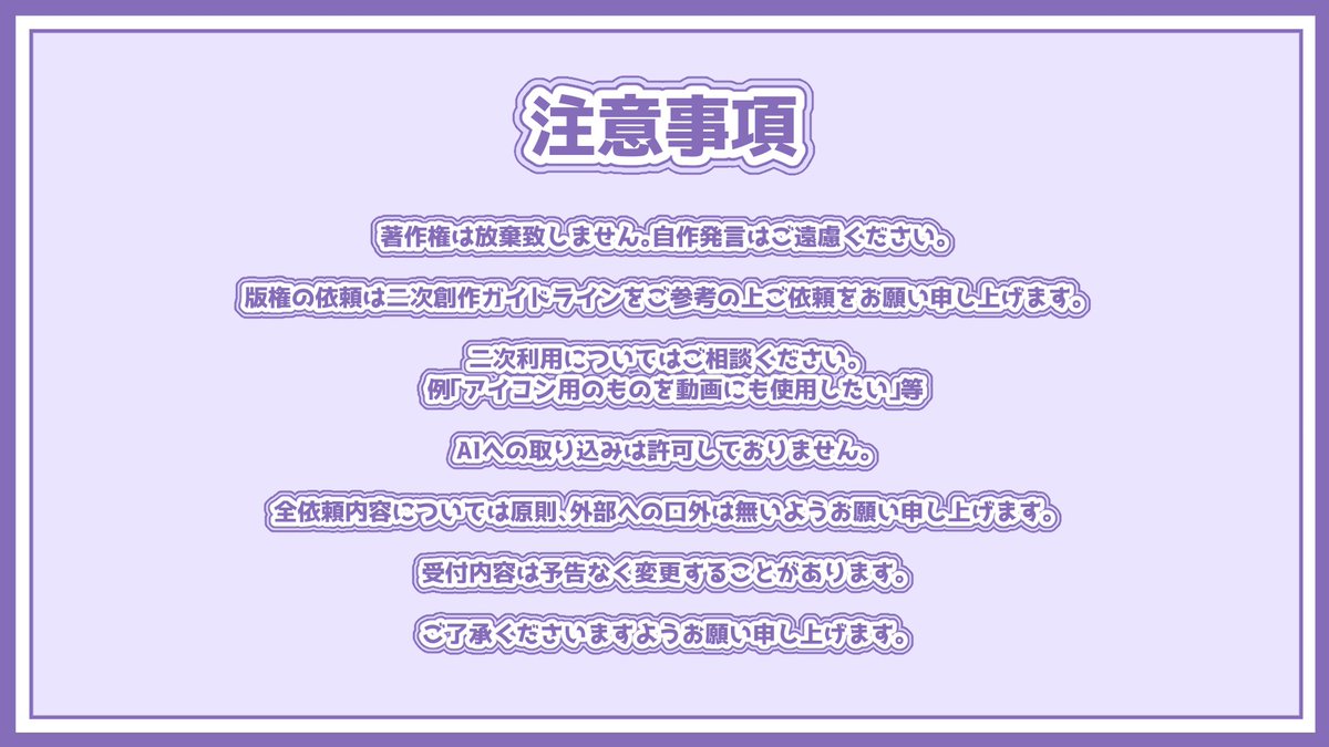 歌澄-kasumi- tweet media