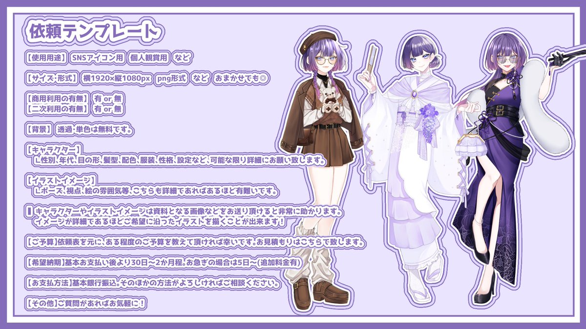 歌澄-kasumi- tweet media