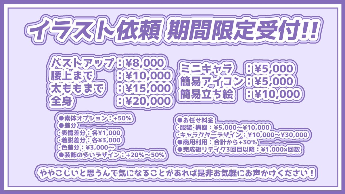 歌澄-kasumi- tweet media