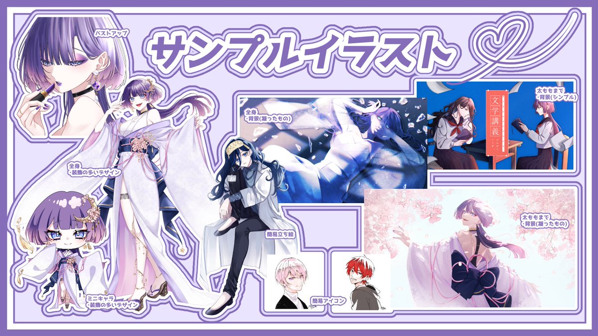 歌澄-kasumi- tweet media