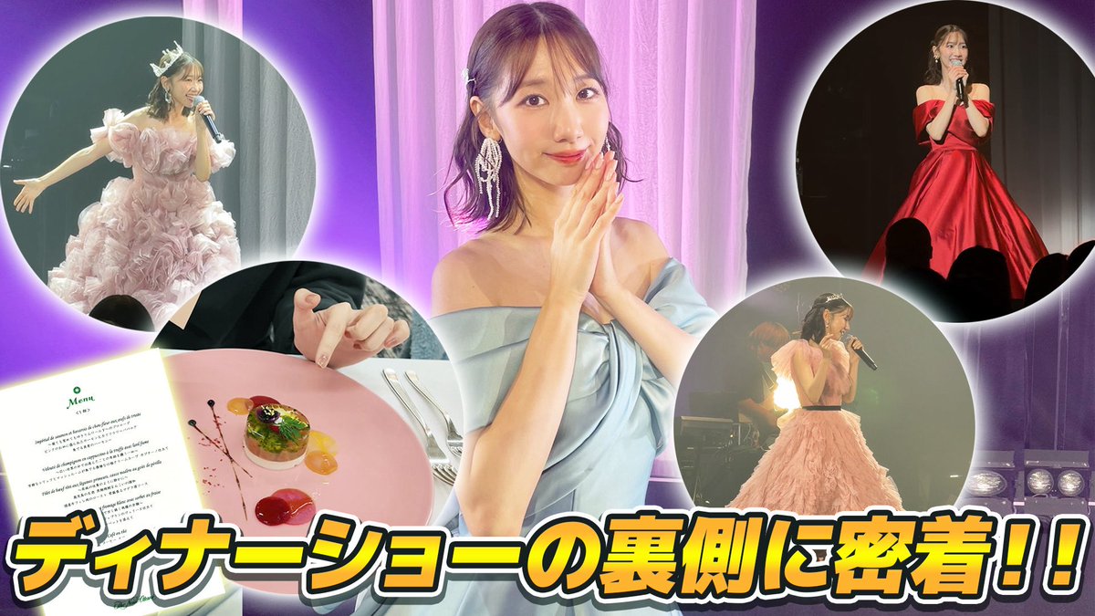 柏木由紀 tweet media