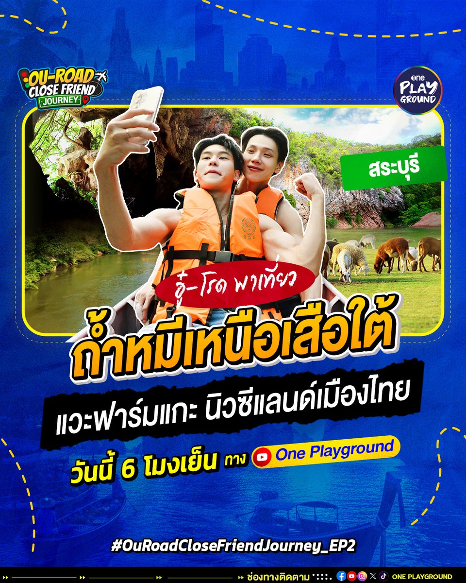 OnePlayground tweet media