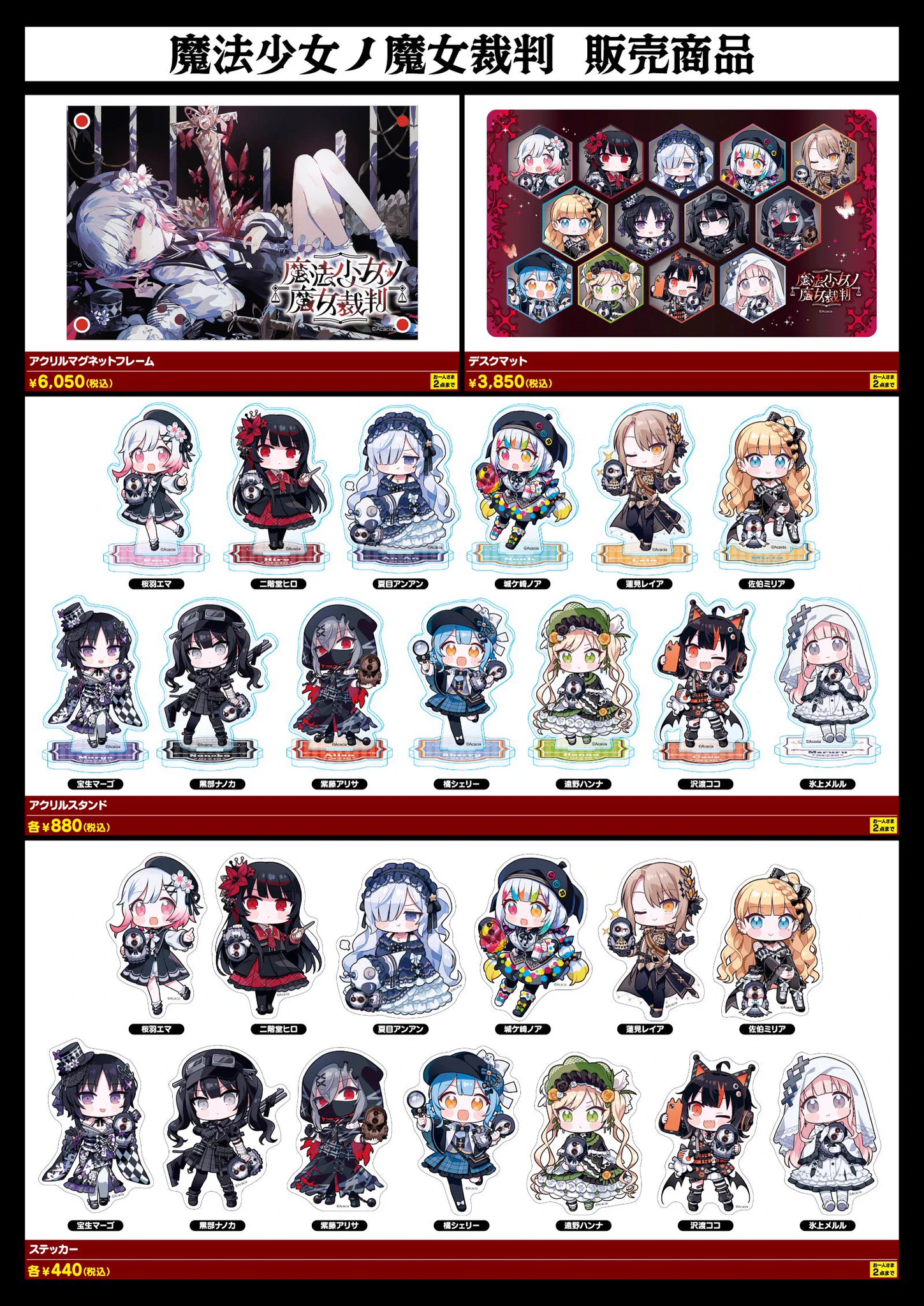 藤沢カミヤ☘12巻発売中 on X: 