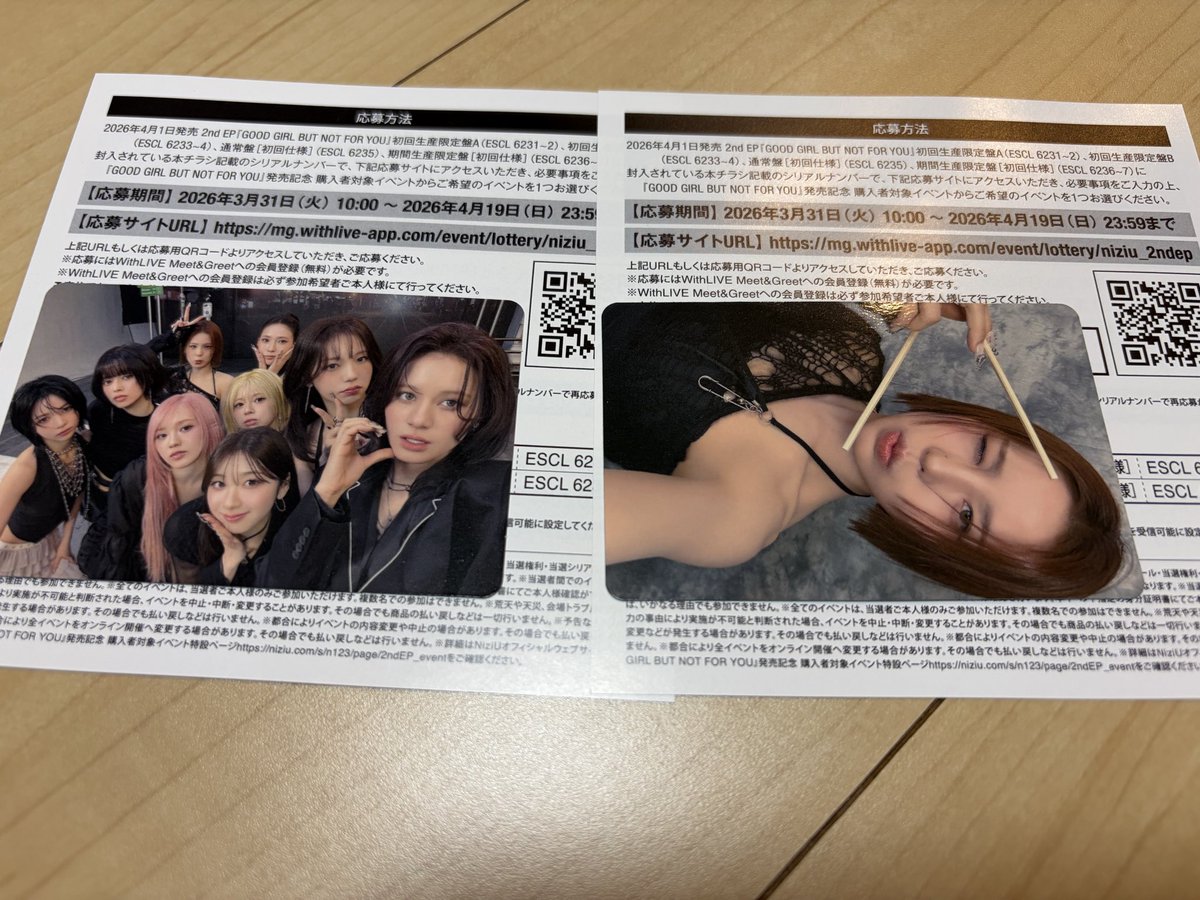 akazukin tweet media