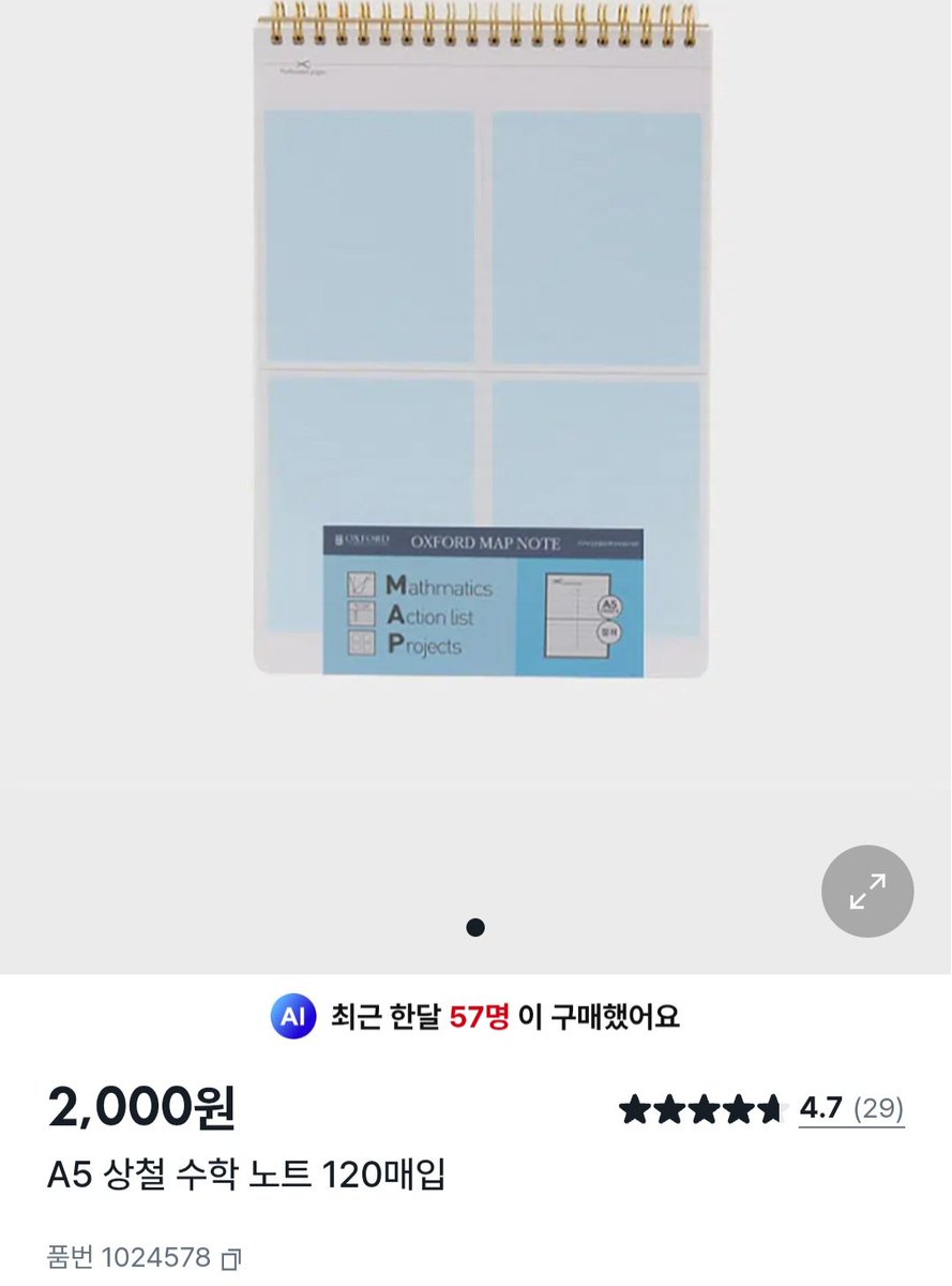 cozlsfjs0's tweet photo. 노트: 다이소 상철 수학노트 
펜: 파일로트 리지멀티펜 (긴자 이토야에서 삼) https://t.co/aXtwXMQ8Ys