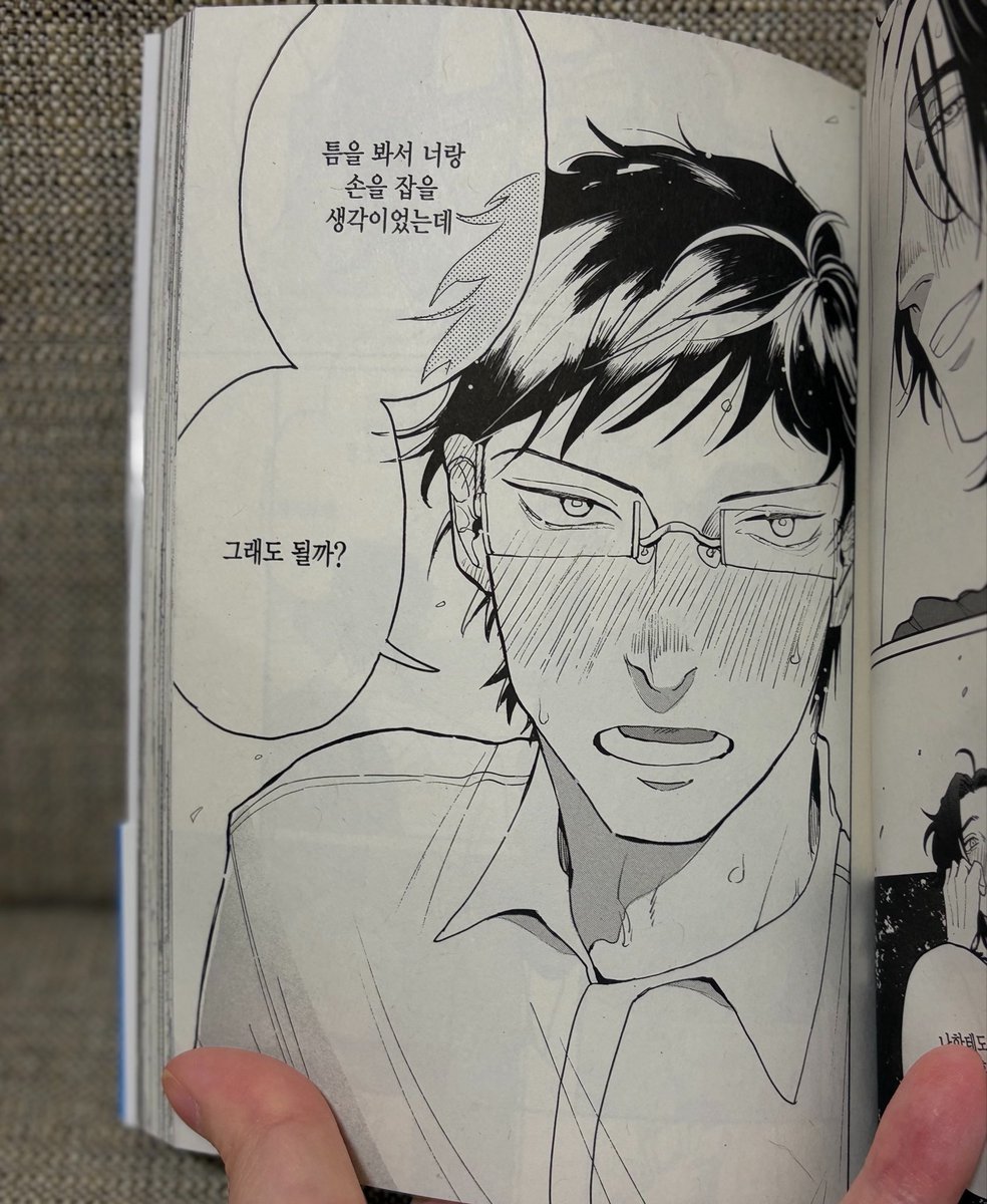 【165185】
この度、拙作『165185』の韓国語版が出版されることになりました!🎉
そして出版社から韓国語版の献本をいただきました!あのセリフ、このセリフ、全部韓国語です💞
韓国語をつかう皆様にも読んでいただけたら嬉しいな。何卒よろしくお願いします💐