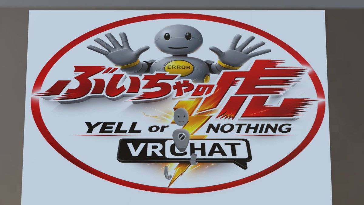 ぶいちゃの虎 tweet media