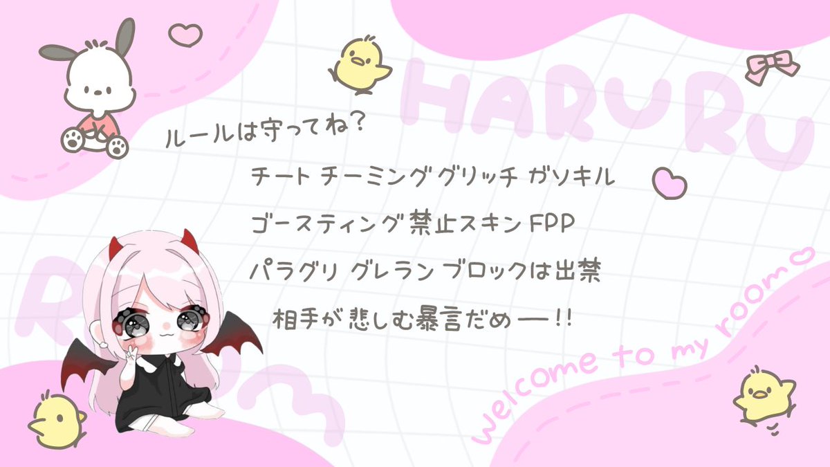 ℍ𝕒𝕣𝕦𝕣𝕦𓂃꙳꒰ 🦢 ꒱ tweet media