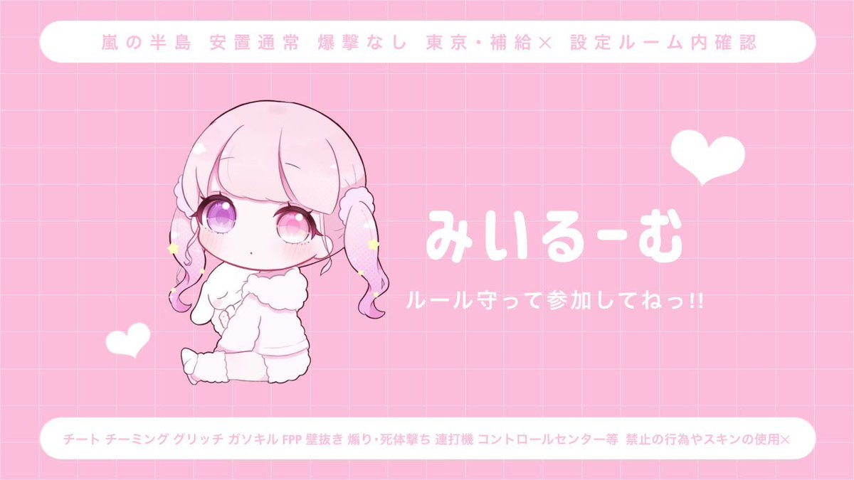 ℍ𝕒𝕣𝕦𝕣𝕦𓂃꙳꒰ 🦢 ꒱ tweet media