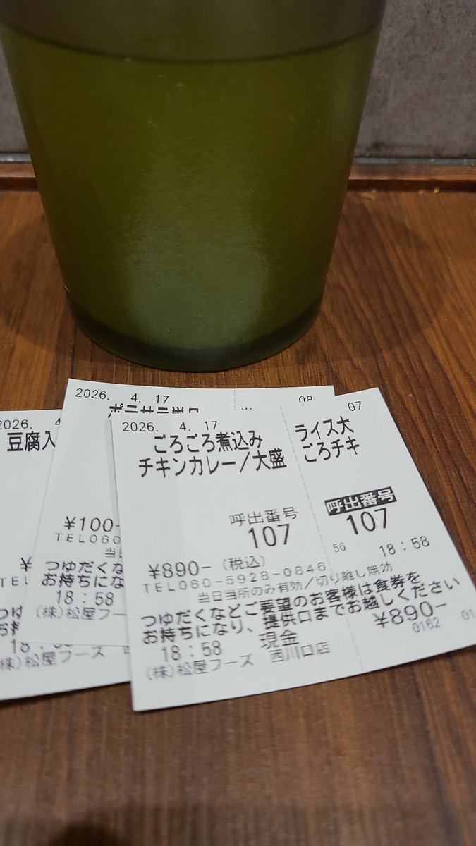 inchhius441AB's tweet photo. んふー☕😌💕 https://t.co/kaFleA8Za6