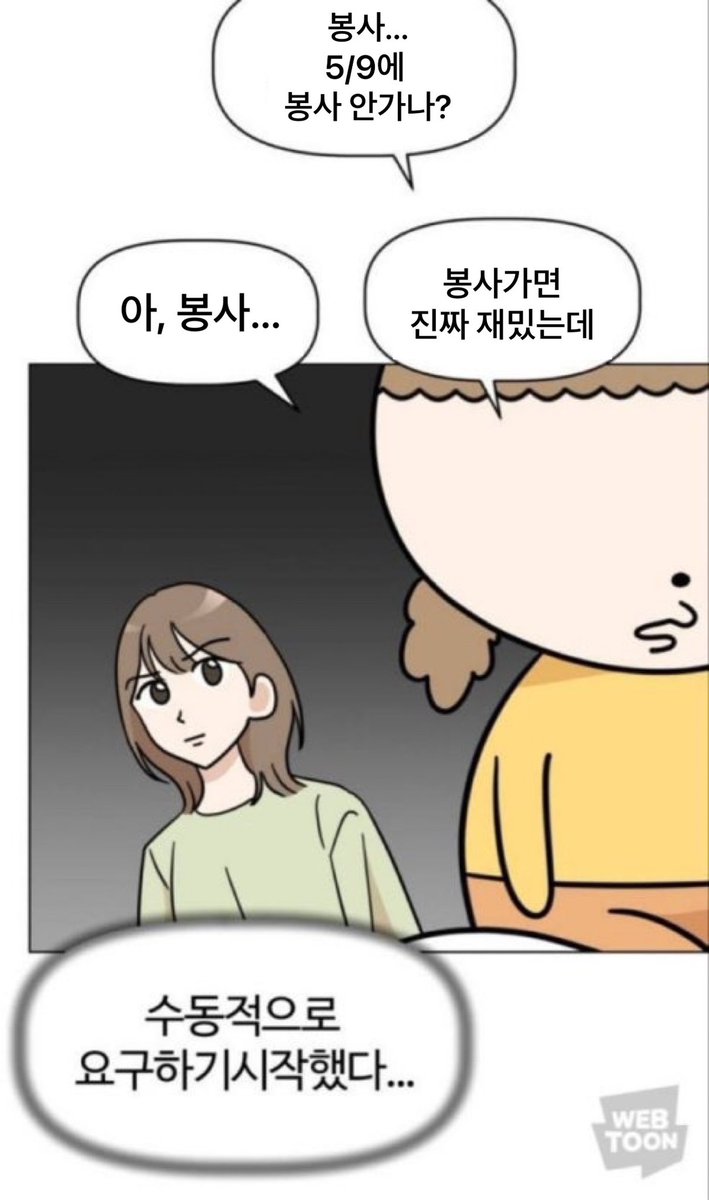 jjin_gamjaaa's tweet photo. 봉사.. 아 봉사가면 진짜 재밌는데..
5/9 토요일에 봉사 같이 가면 안되나...

구)애린원 아이들 보러 같이 가요!!

🚌DM 주세요🚌 https://t.co/A0KLwaQRES