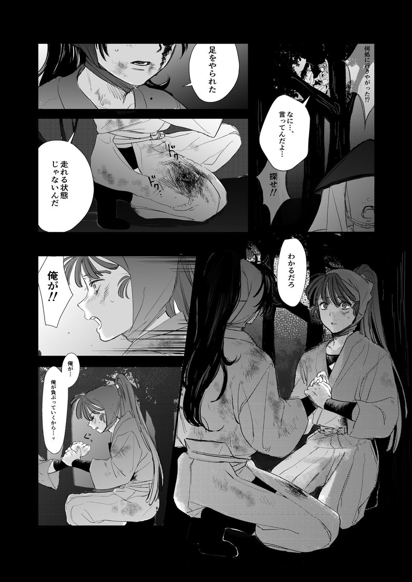 oka_33_'s tweet photo. https://t.co/bkjMm1SPtM