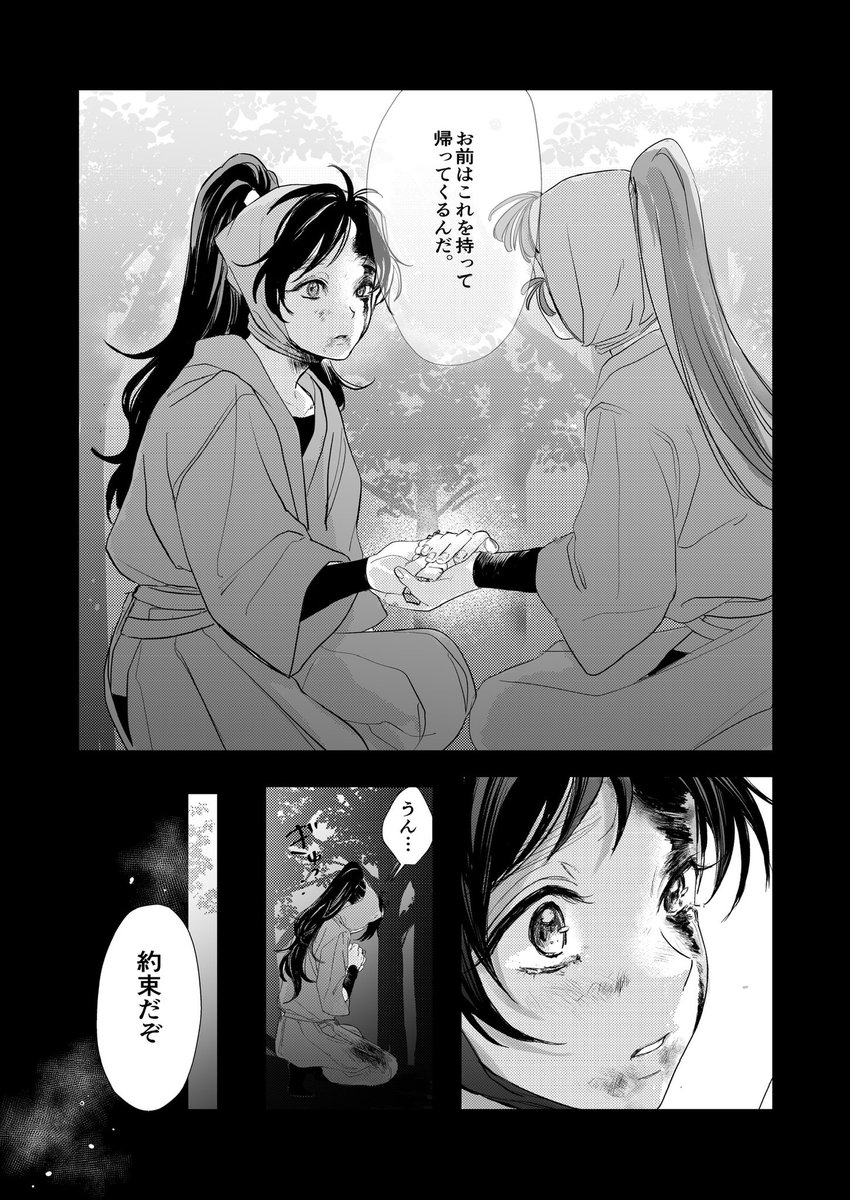 ▼ぽんず様オーダーページ△ ポン酢 (@pooooonzu1101) / Posts / X