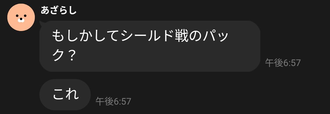 オネシス tweet media