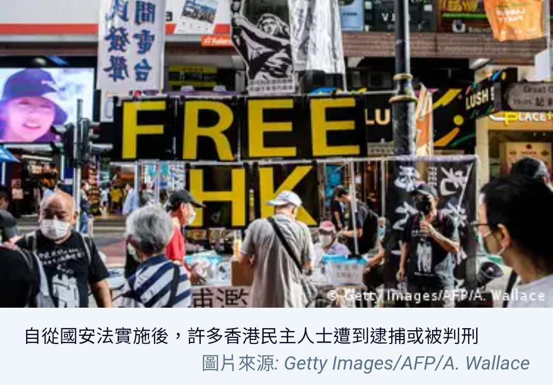 En Solidarité avec Hongkong tweet media