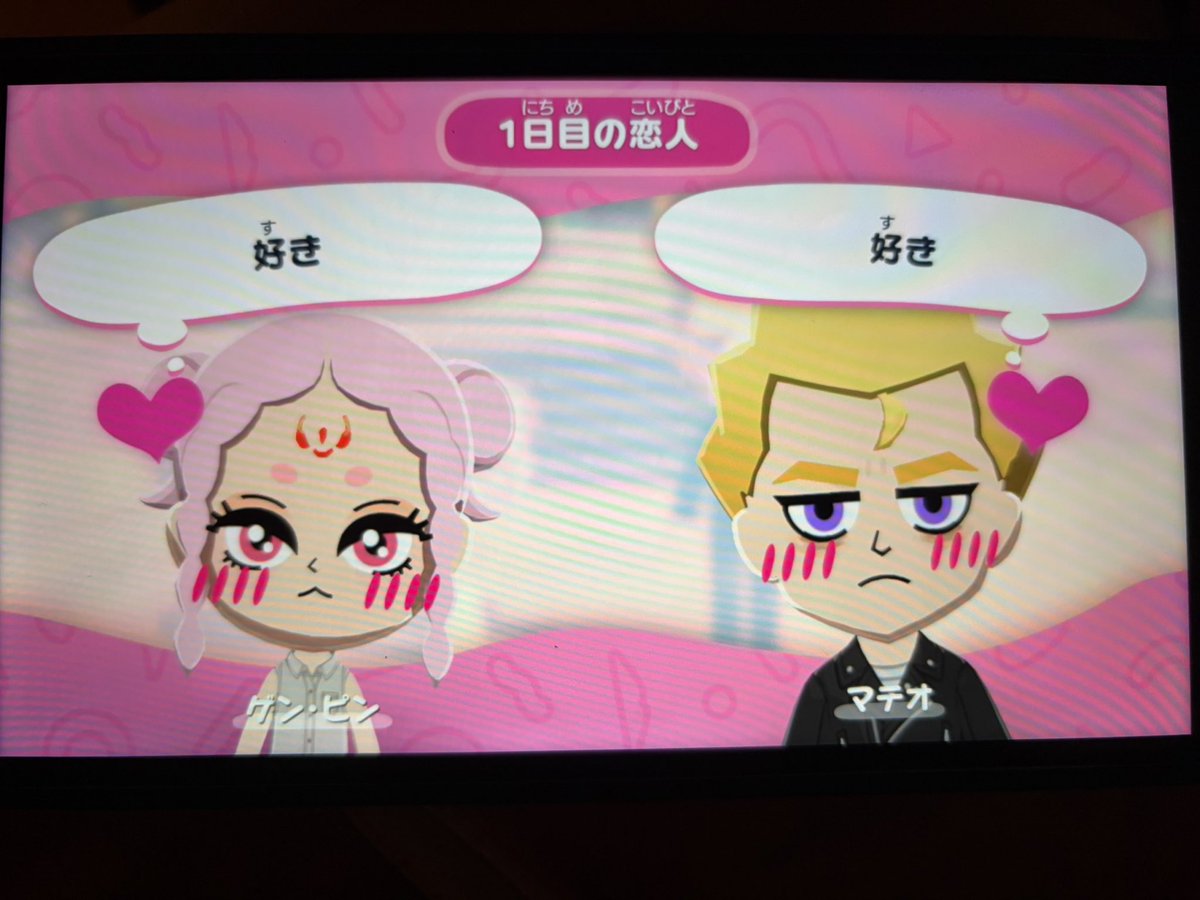 やったぁぁぁぁ！！！！😭😭😭💗💗
🔥🀄️爆誕！！！！👏👏🎊🎉