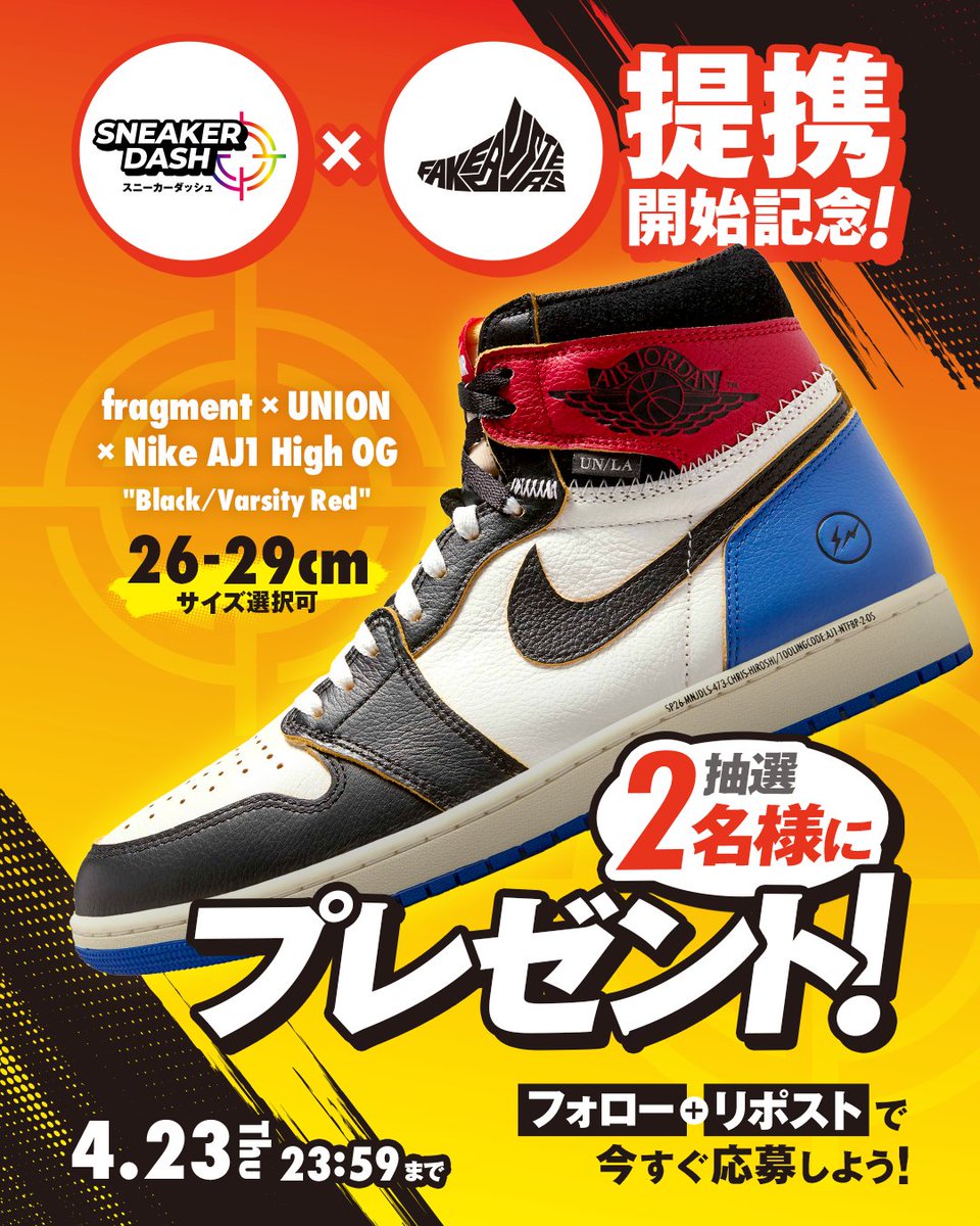 FAKEBUSTERS tweet media