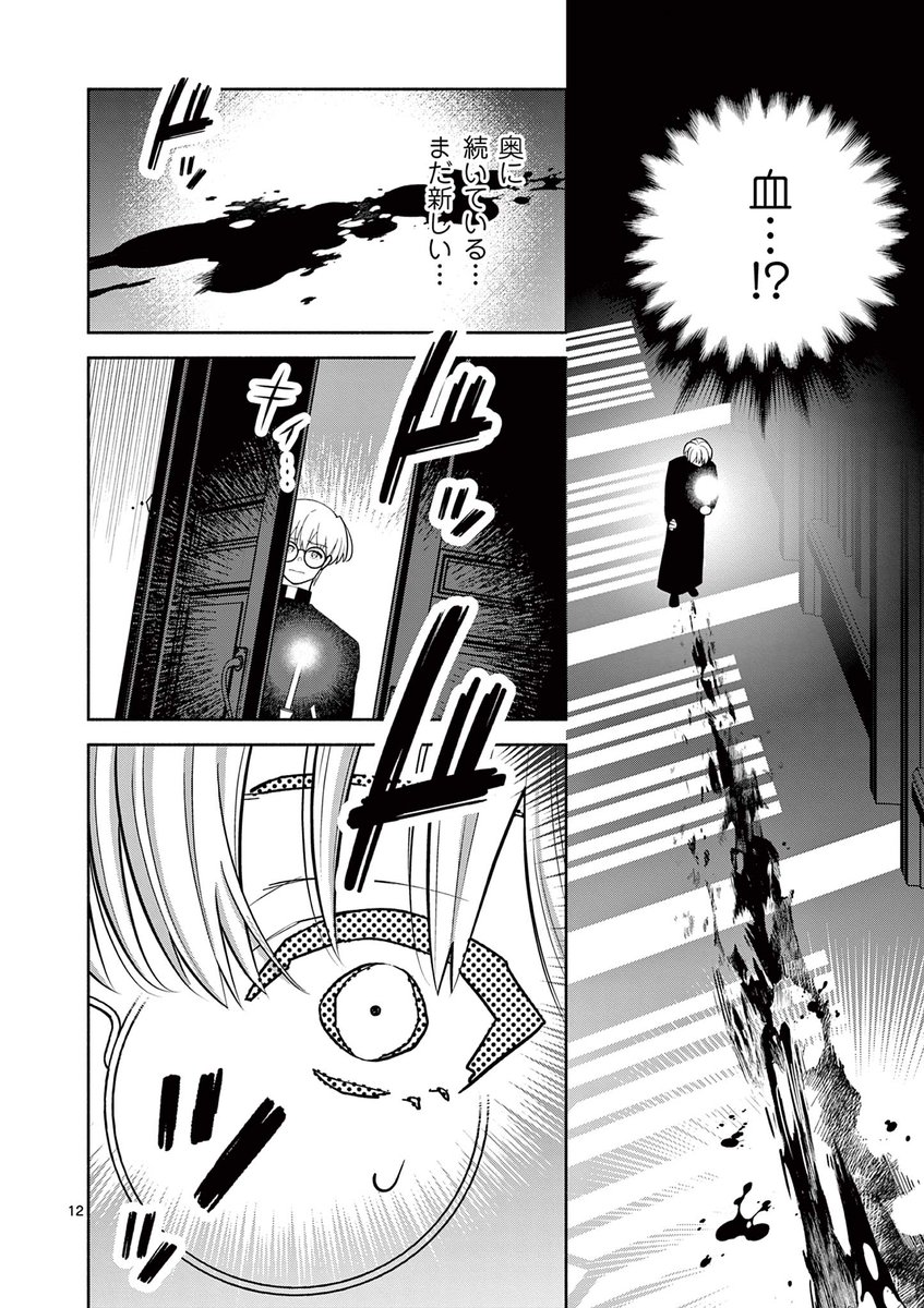 三条有 tweet media