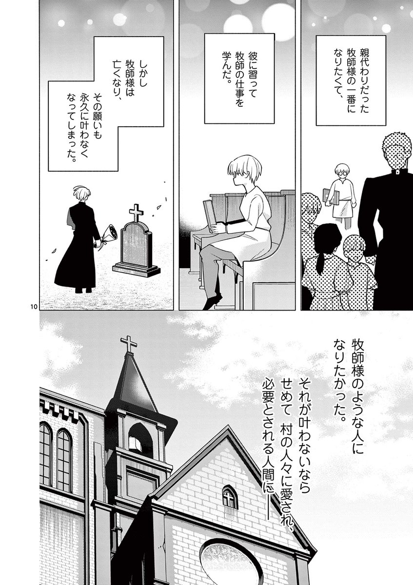 三条有 tweet media