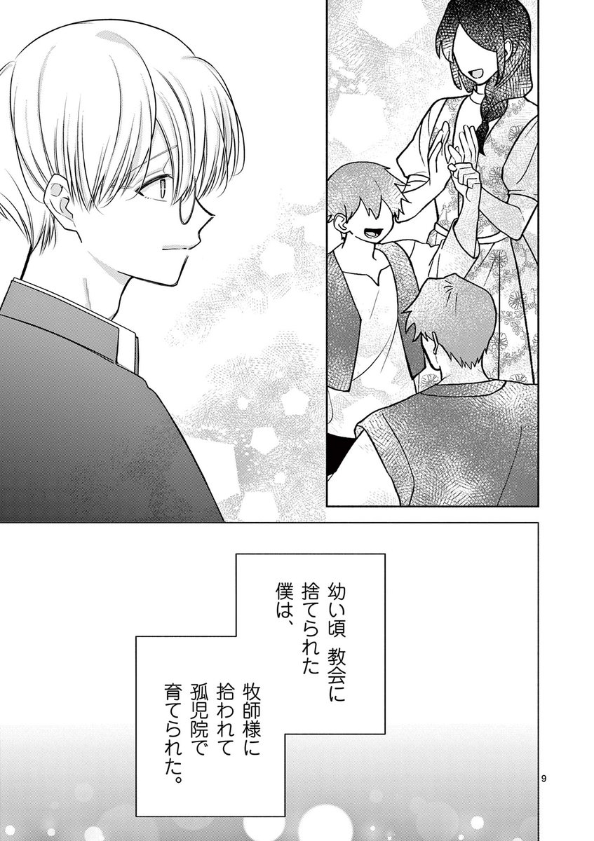 三条有 tweet media