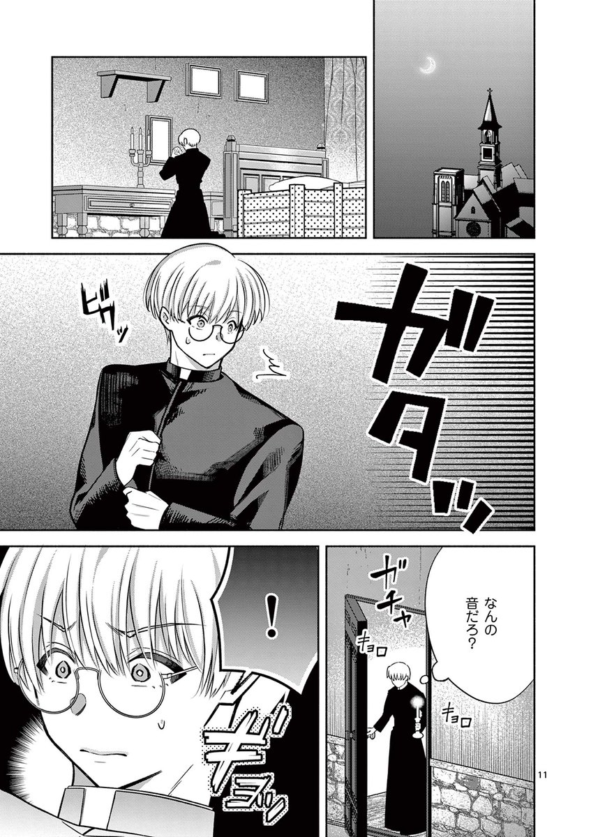三条有 tweet media