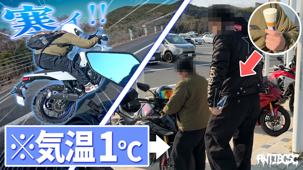 antibcsc tweet media