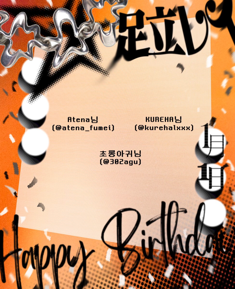 2027 아다치 레이 생일카페 tweet media