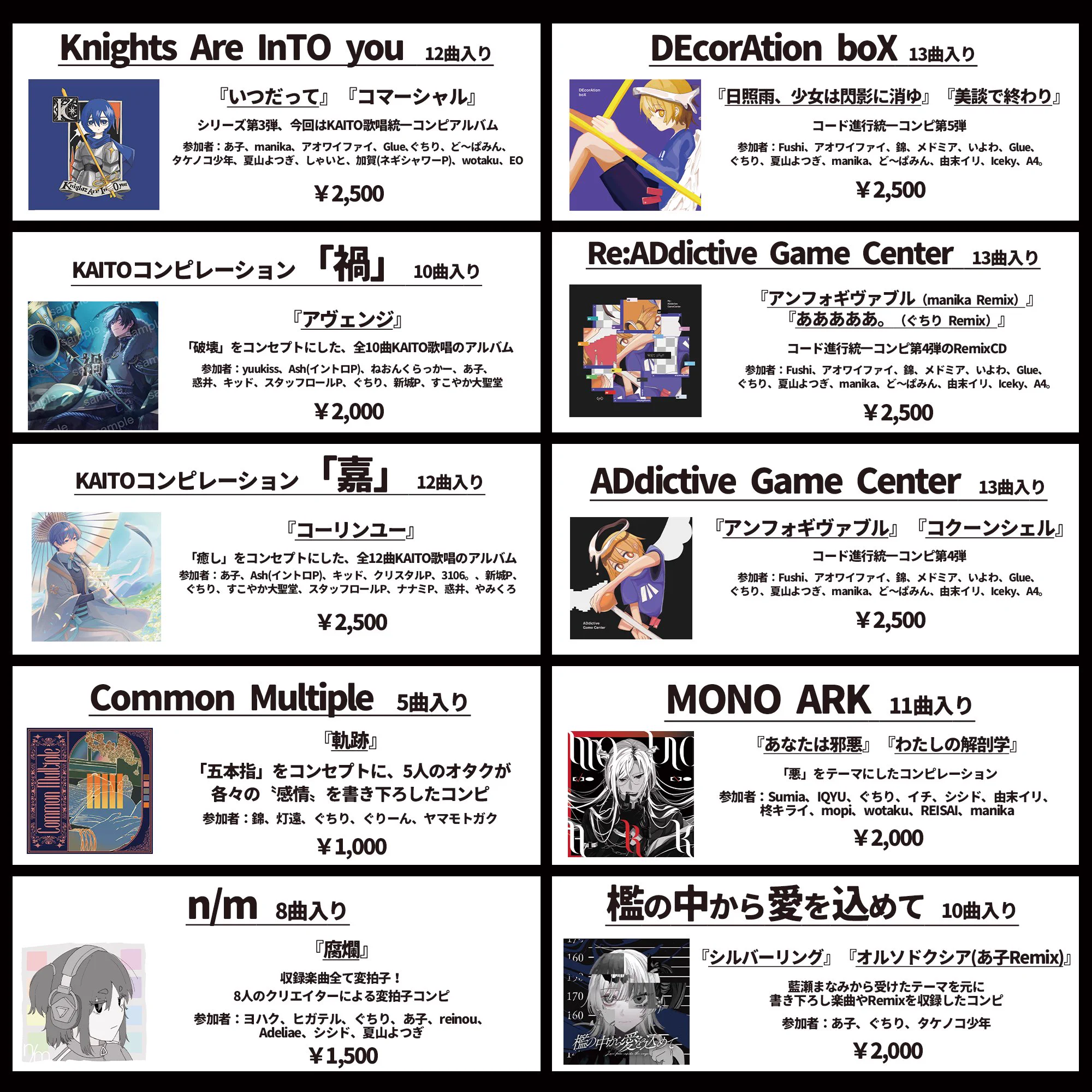 ぐちり@10/7新MV on X: 