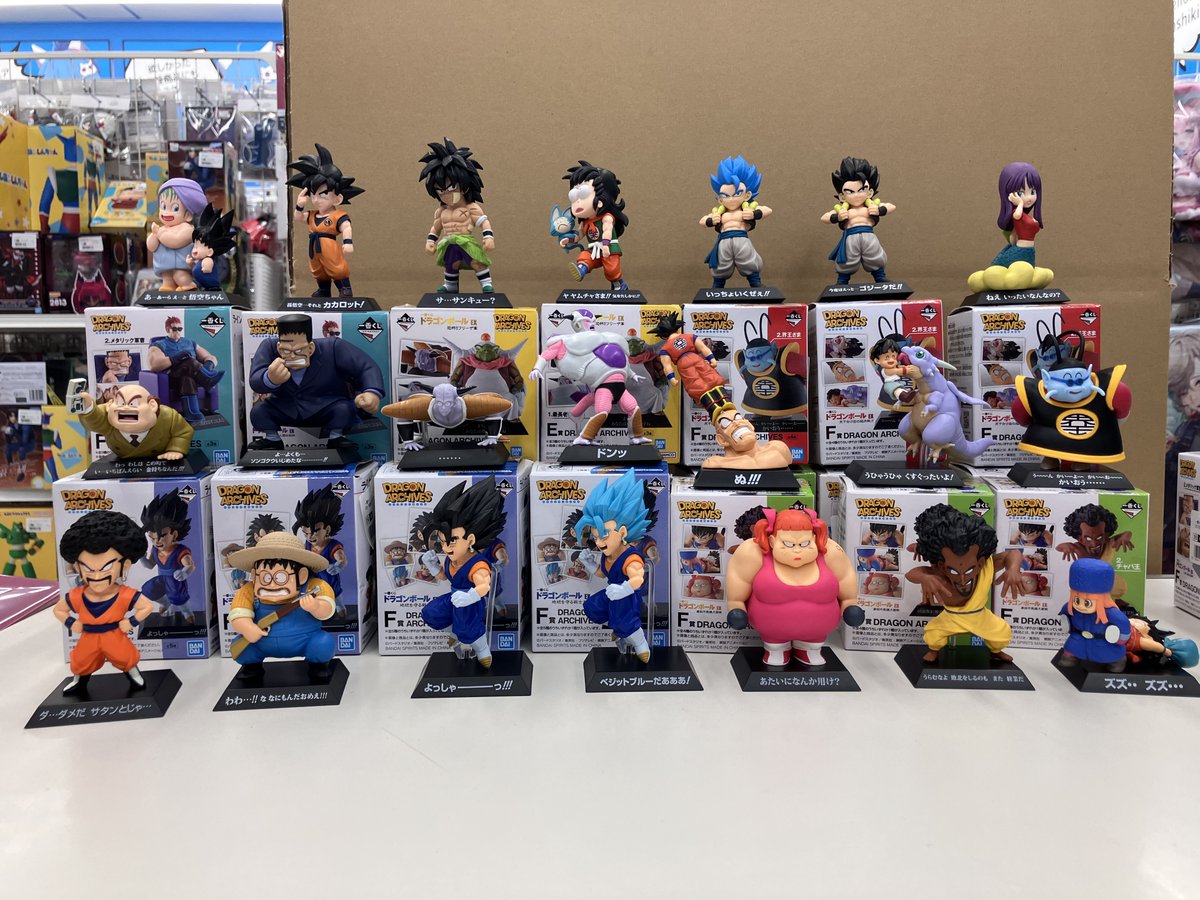 lashin_kurashik's tweet image. 「最高のラインナップ、お届けします！」

らしんばん倉敷に「＃DRAGONARCHIVES」のメンバーたちが大集結！

懐かしのシーンを再現した個性豊かな造形は必見です。賑やかな自慢の棚を、ぜひ店頭で！💯✨

#DB #一番くじ #入荷情報