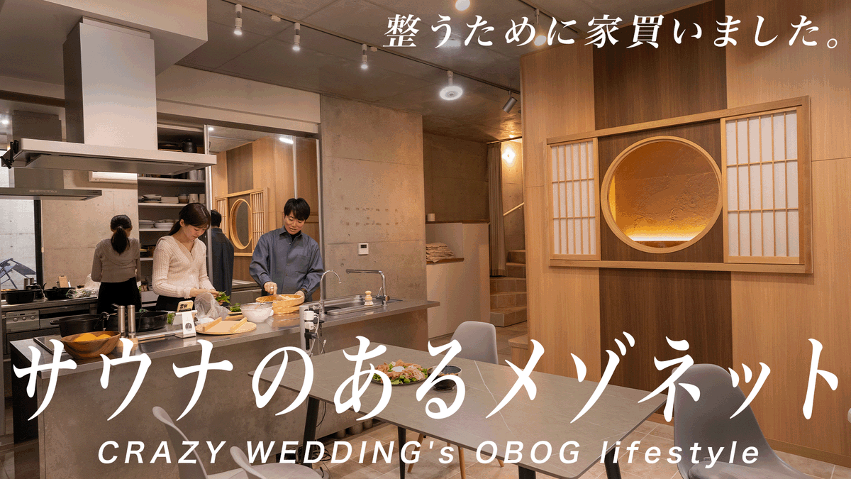 CRAZY inc,（クレイジーウェディング） tweet media