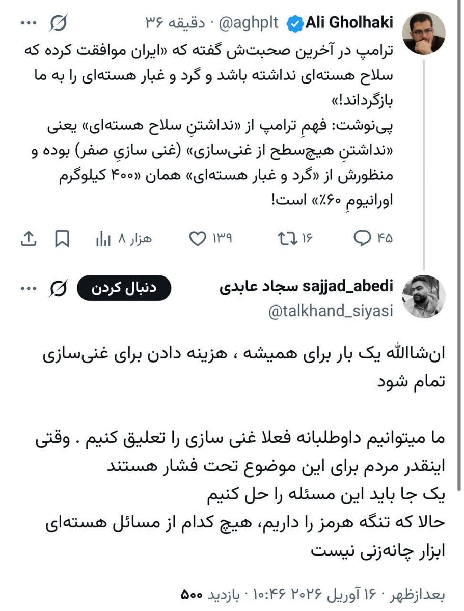 Raefipour tweet media