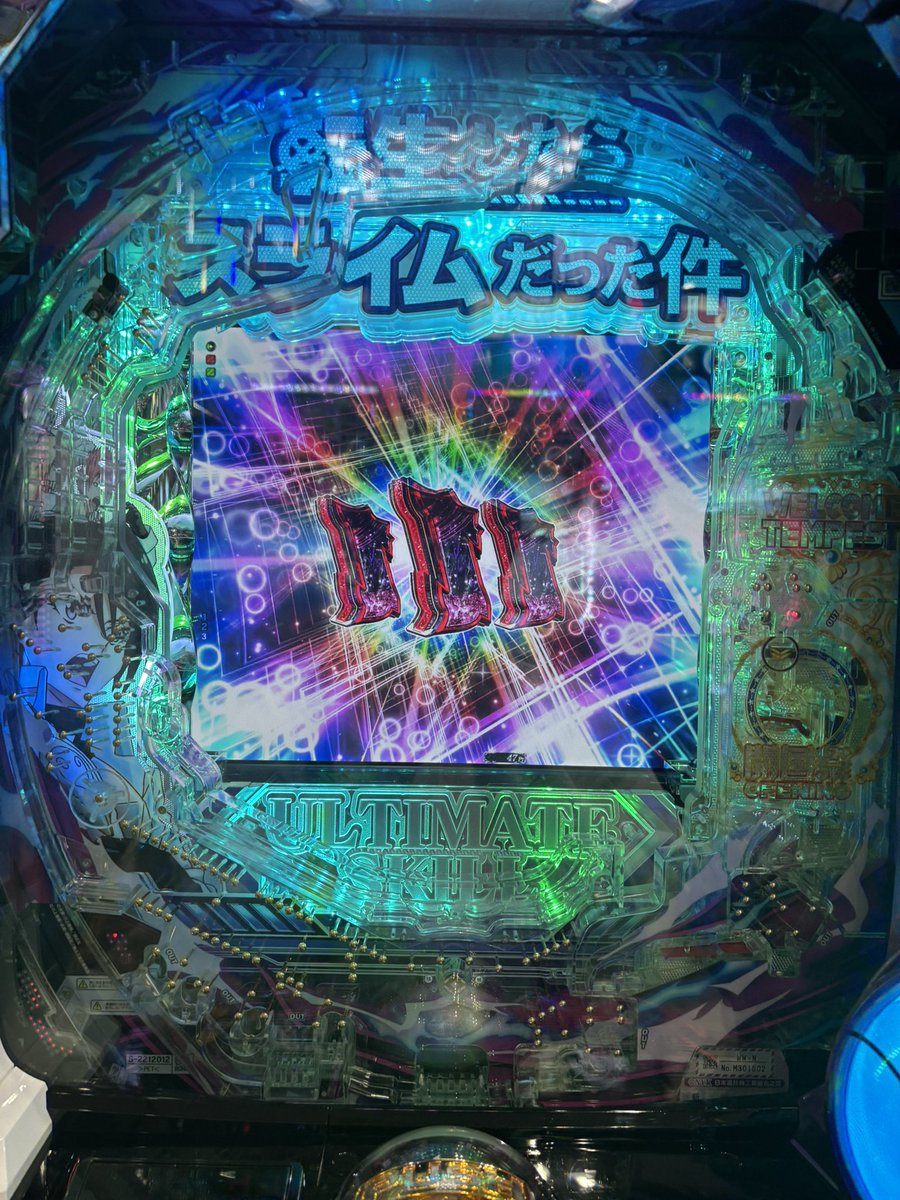 ましろ tweet media