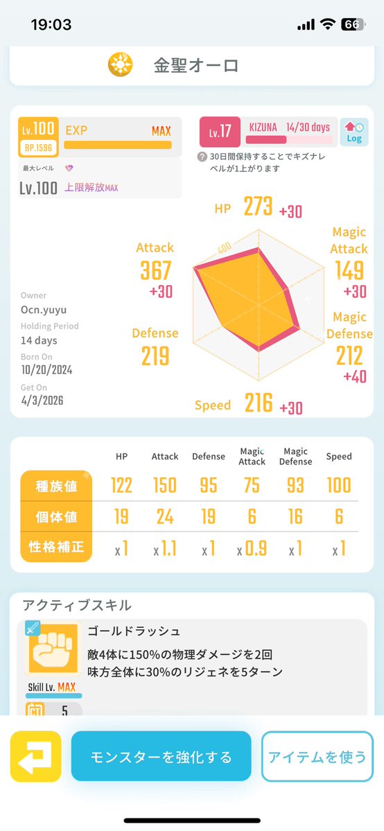 𝑴𝒂𝒕𝒔𝒖𝒎𝒐𝒌𝒐𝒚𝒖𝒚𝒖 big love tweet media