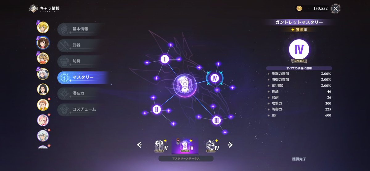 にょまれ tweet media